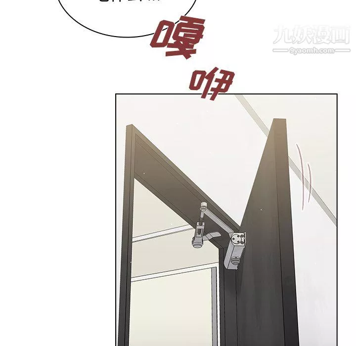 組長的小秘密第23話