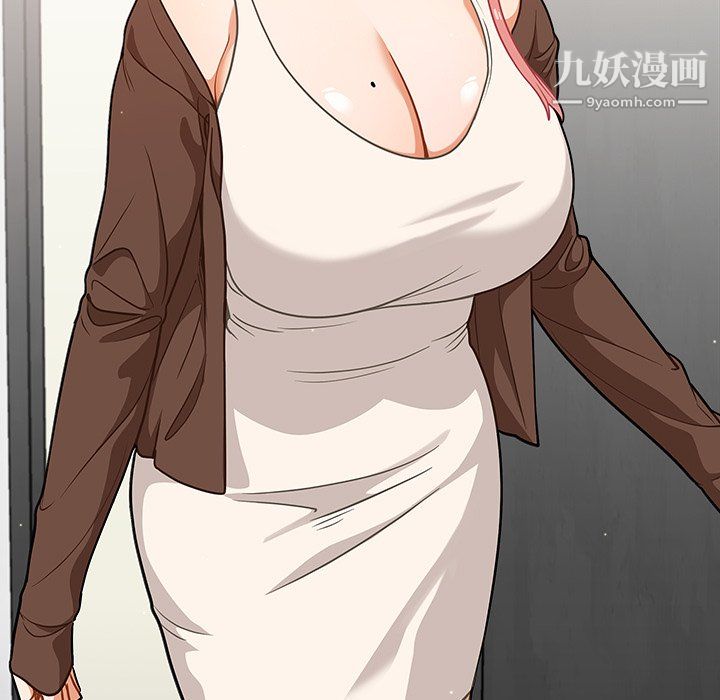 组长的小秘密第23话