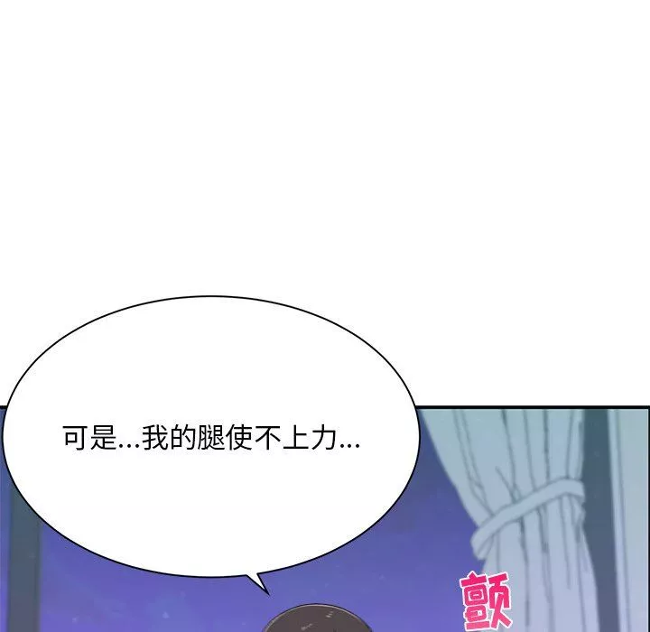 顽皮少女敏儿-第4话 - 图片 39