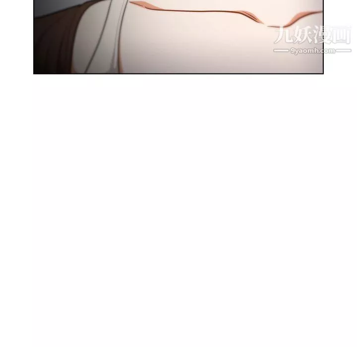 組長的小秘密第23話