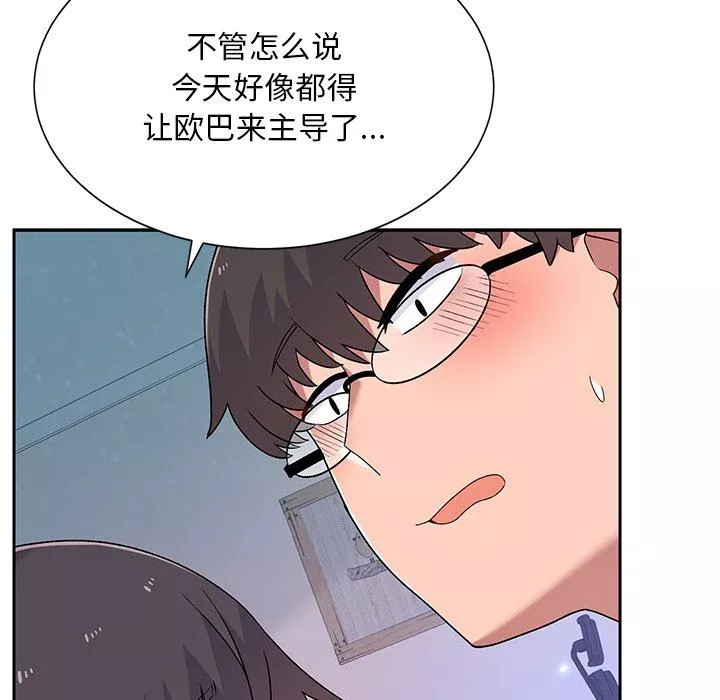 顽皮少女敏儿-第4话 - 图片 42