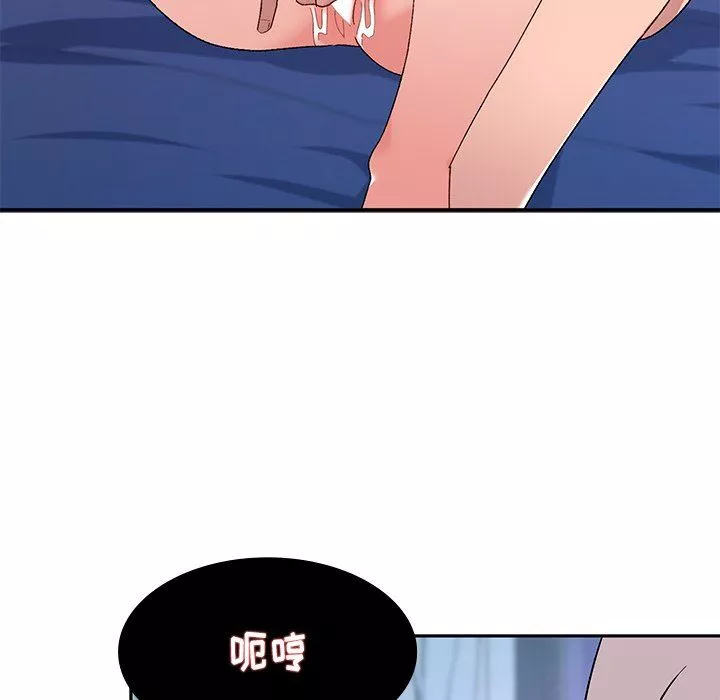 顽皮少女敏儿-第4话 - 图片 52