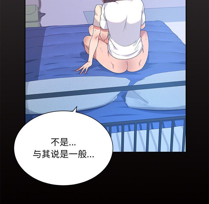 顽皮少女敏儿第4话