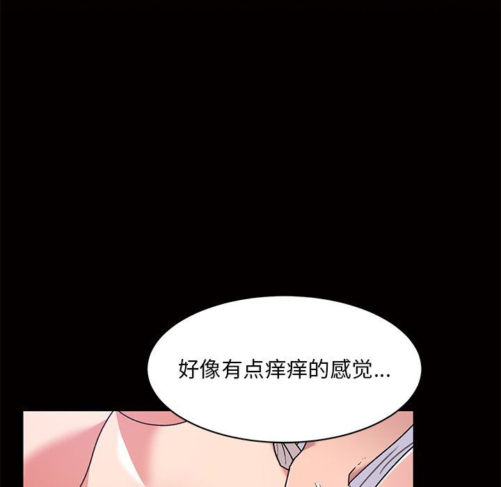 顽皮少女敏儿第4话