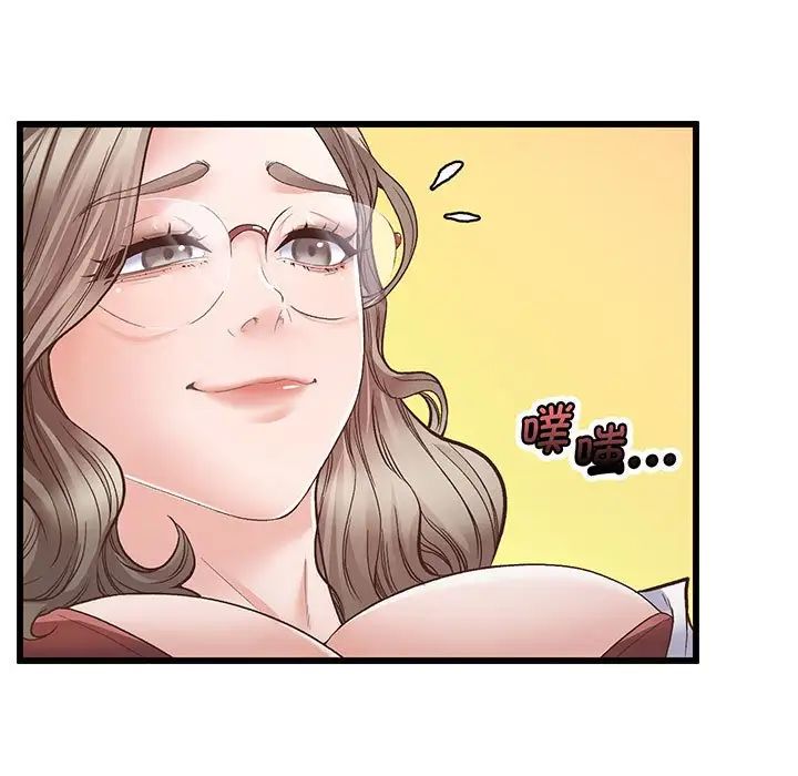 上门男家教第1話