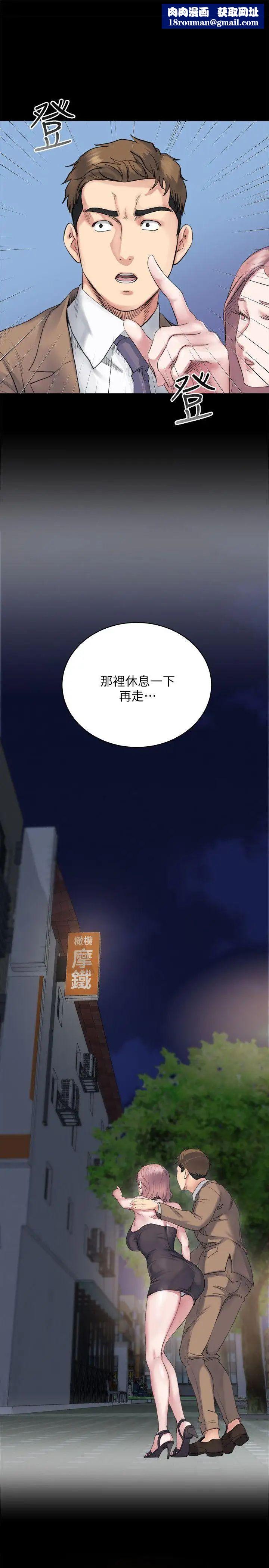 姊夫,硬起来第5话-酒醉小姨子的挑逗