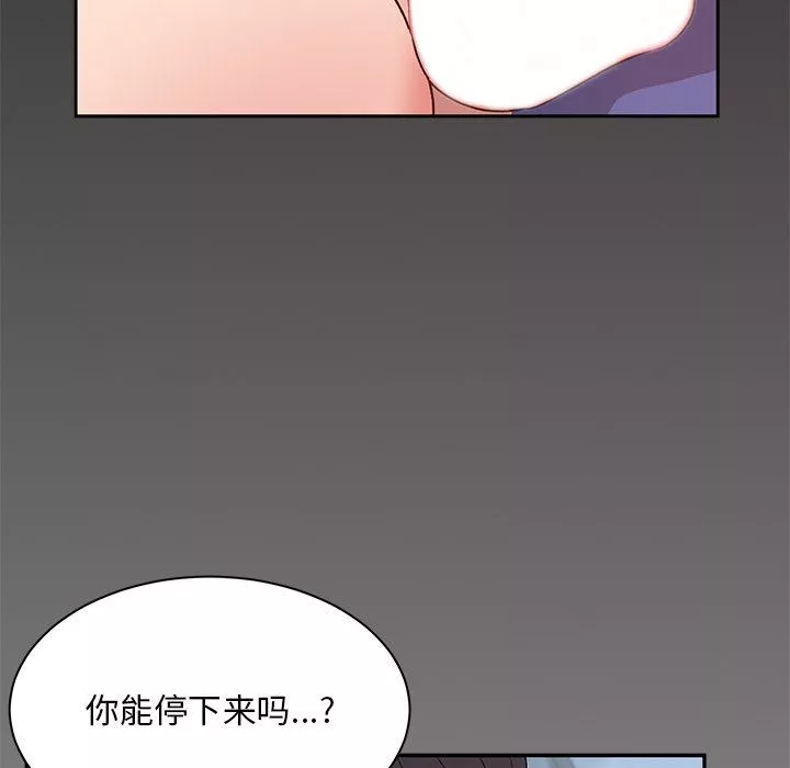 顽皮少女敏儿-第4话 - 图片 68