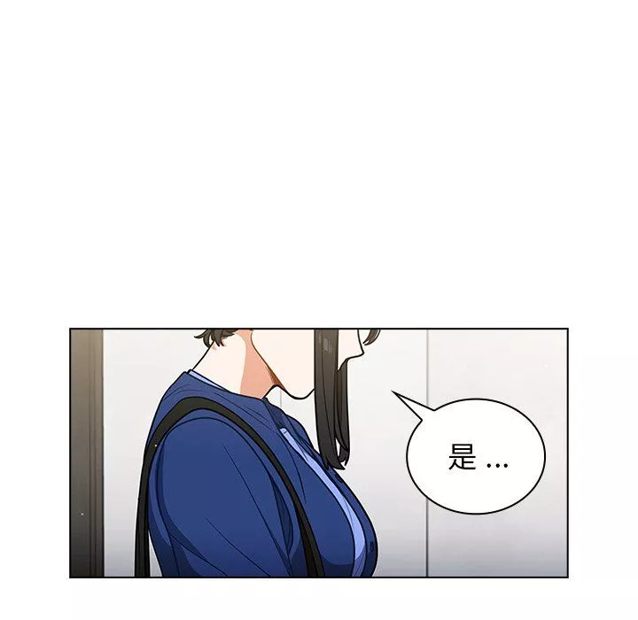 組長的小秘密第24話