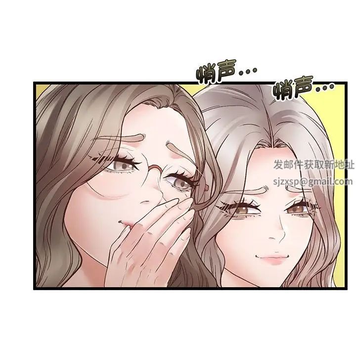 上门男家教第1话