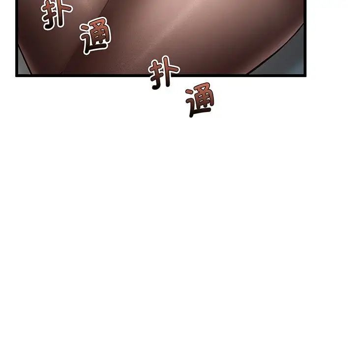 上门男家教第1话