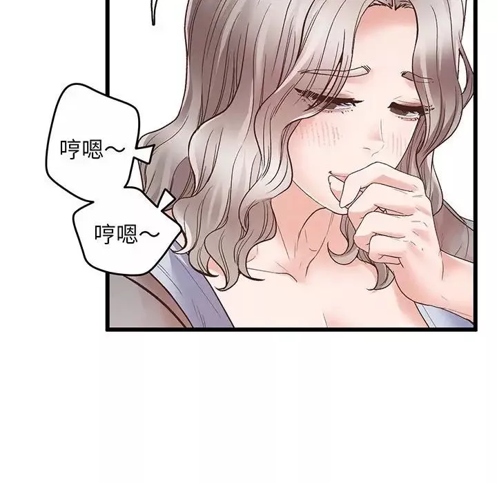 上门男家教-第1话 - 图片 167