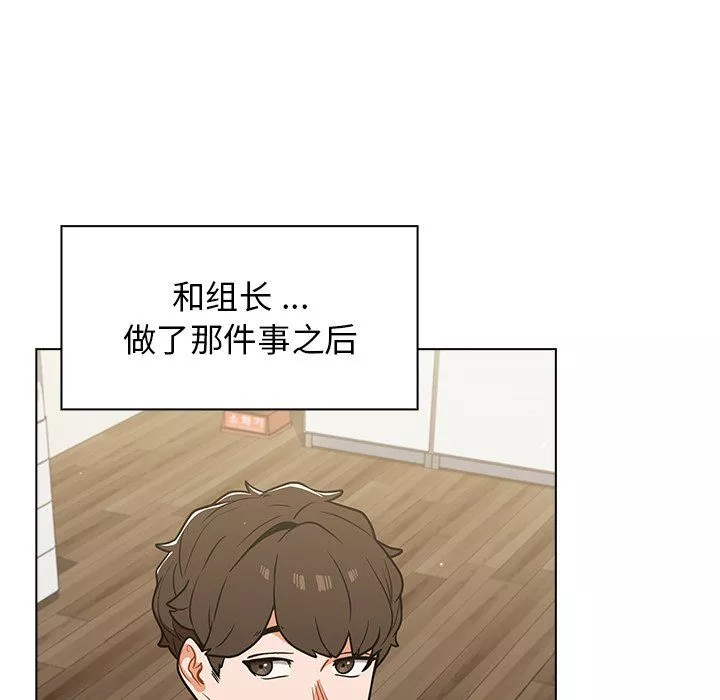 組長的小秘密第24話