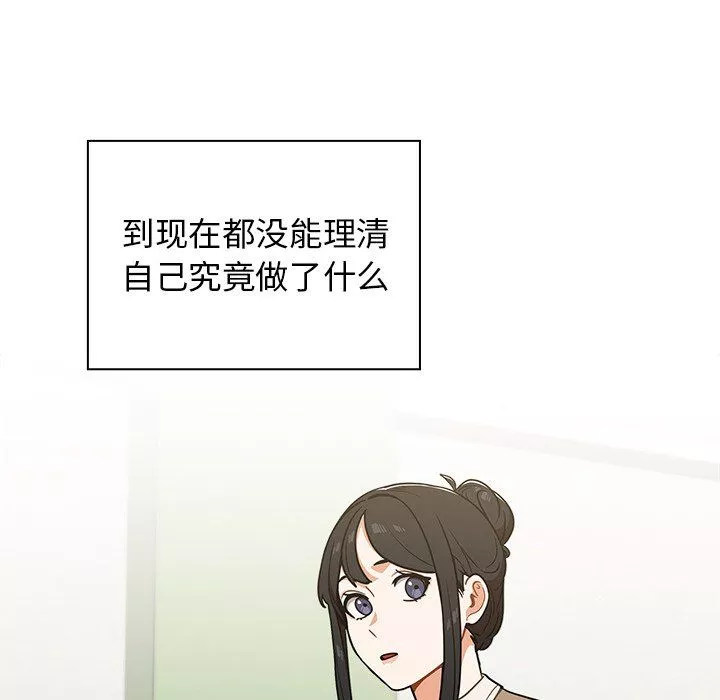 組長的小秘密第24話