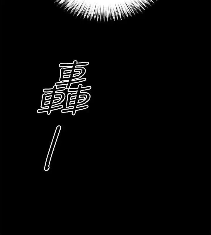 姊夫,硬起来-第5话-酒醉小姨子的挑逗 - 图片 13
