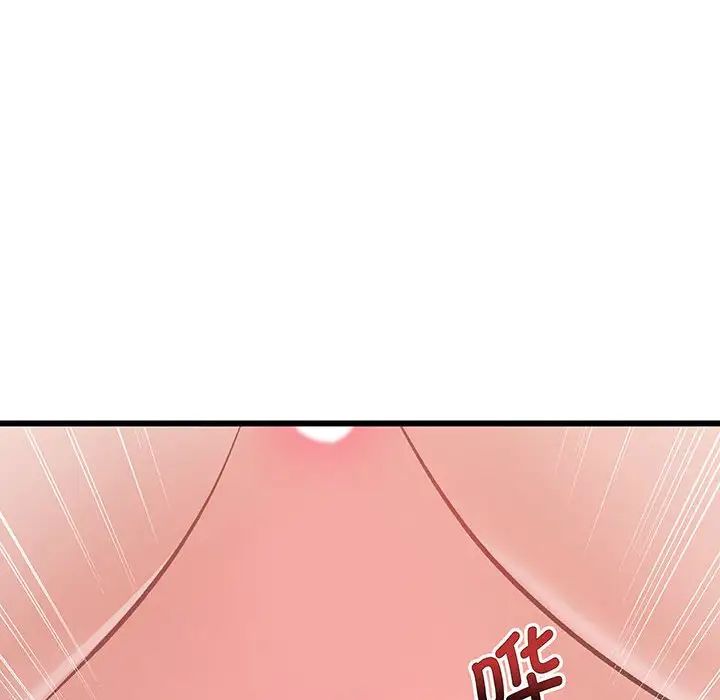 上门男家教第1话