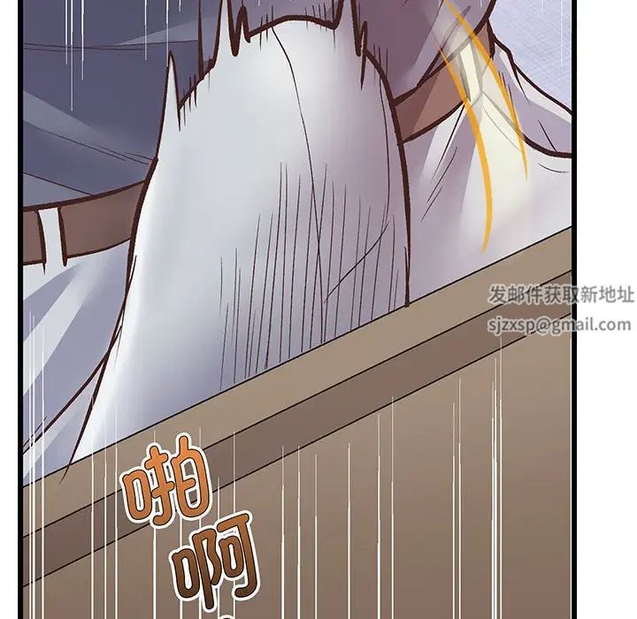 上门男家教第1话