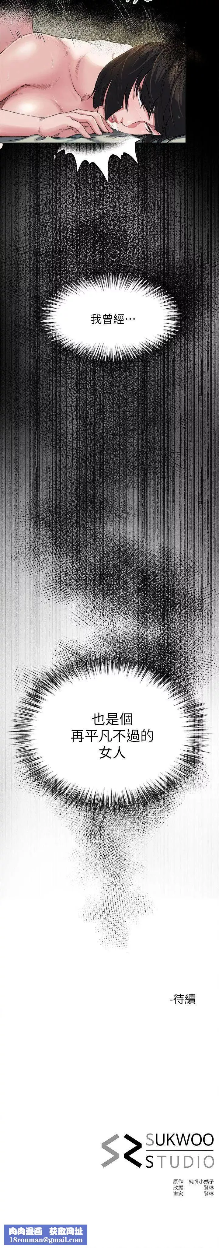 姊夫,硬起來第5話-酒醉小姨子的挑逗