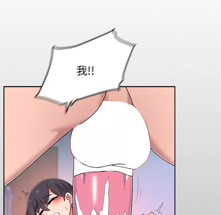 顽皮少女敏儿-第4话 - 图片 108