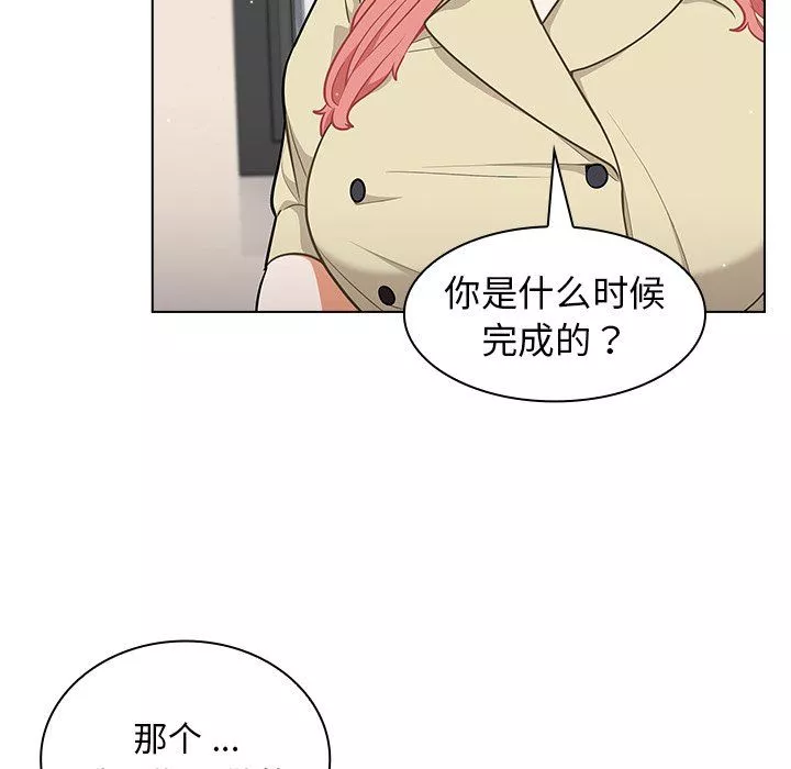 组长的小秘密-第24话 - 图片 54
