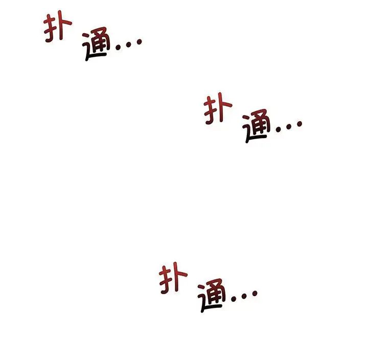 上门男家教第1话