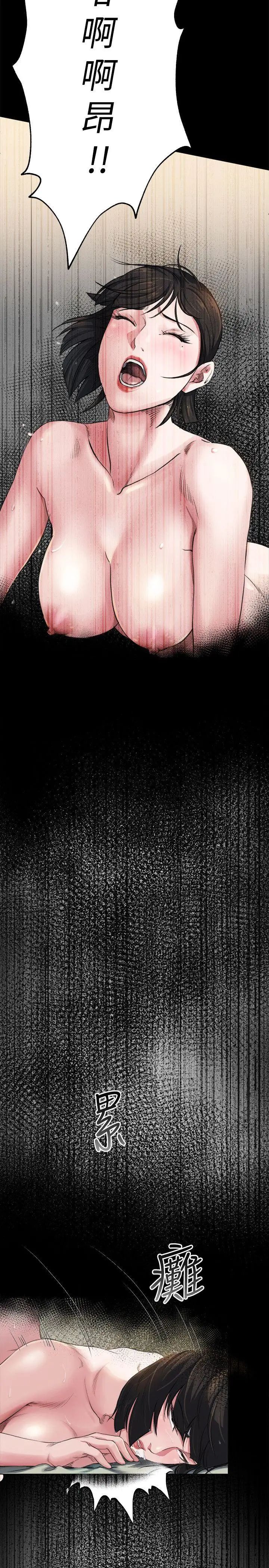 姊夫,硬起来第6话-慾望至上的人妻