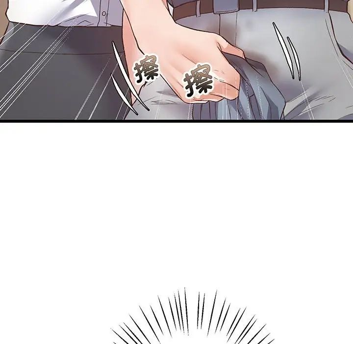 上门男家教第1话