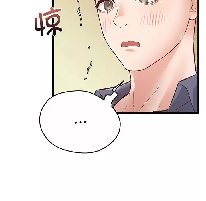 上门男家教第1話