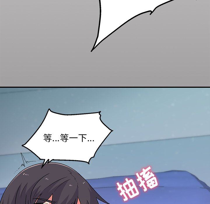 頑皮少女敏兒第4話