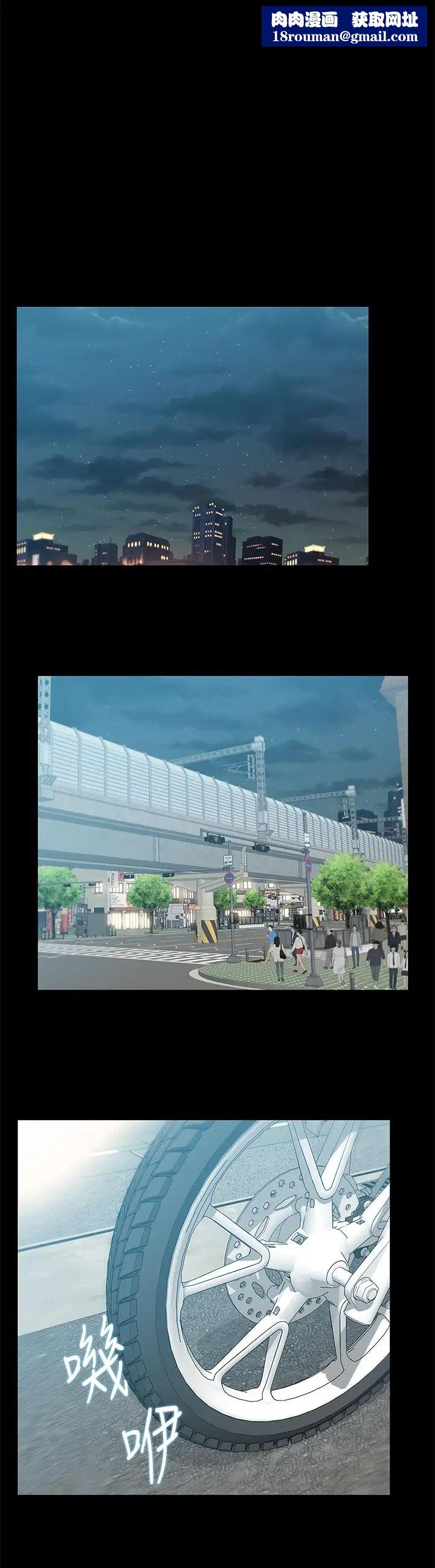 老婆的閨蜜第68話-替你妈赎罪吧