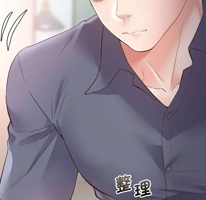 上门男家教第1话