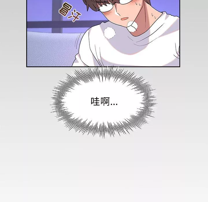 頑皮少女敏兒第4話