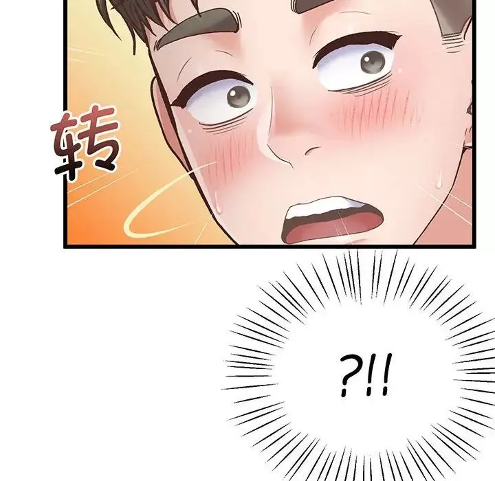 上门男家教第1話
