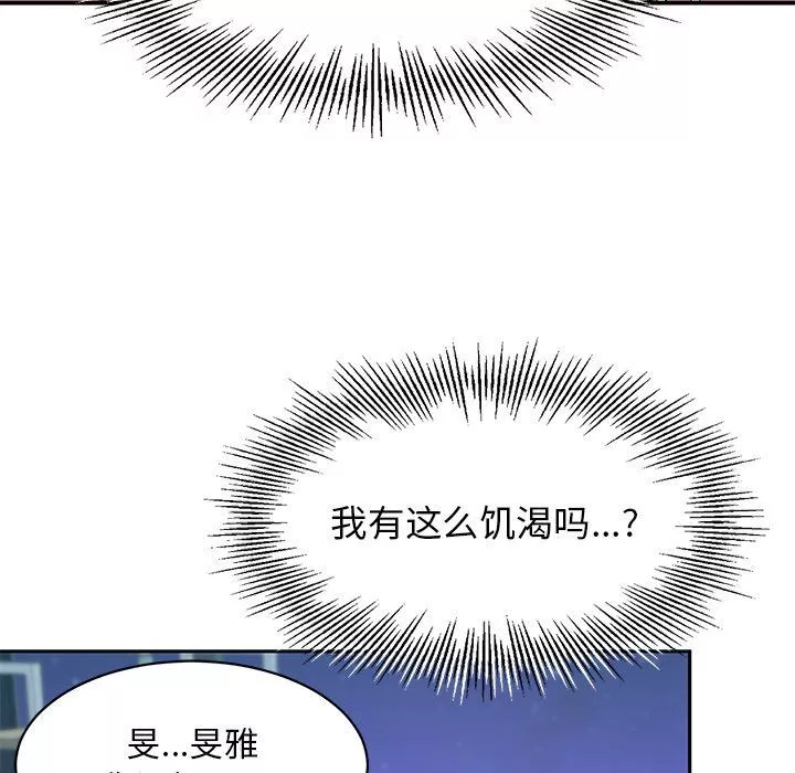 頑皮少女敏兒第4話