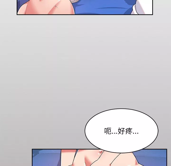 顽皮少女敏儿-第4话 - 图片 141