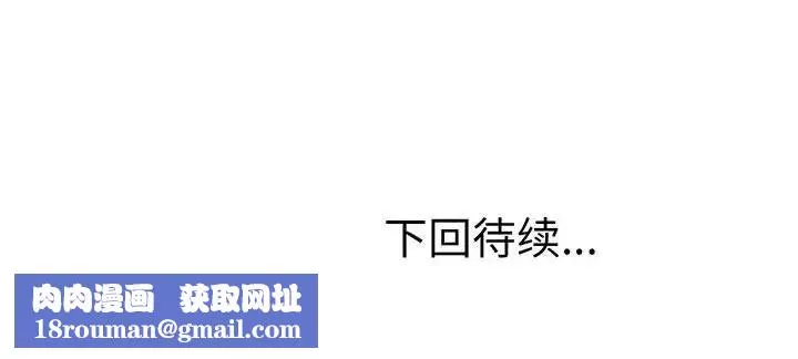 上门男家教第1話