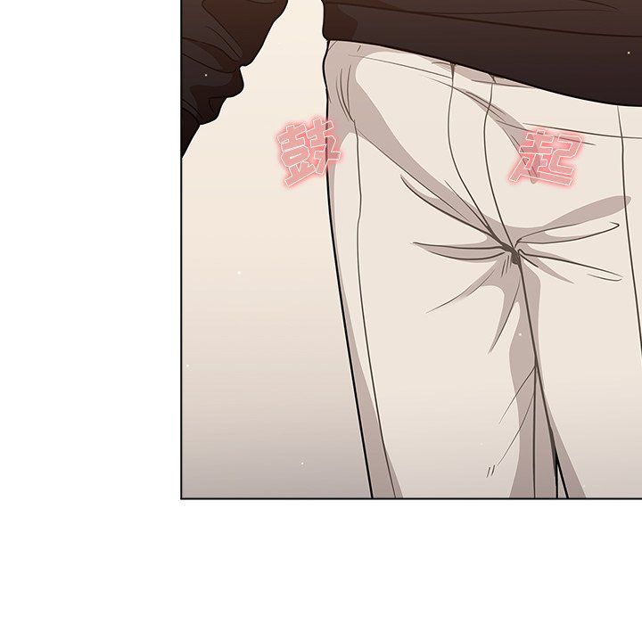 組長的小秘密第24話