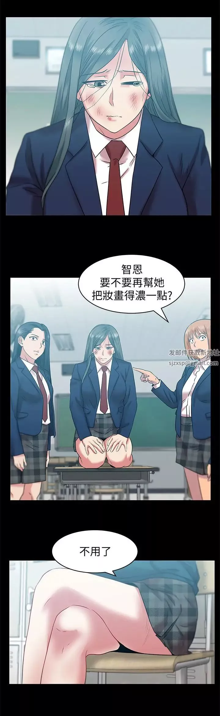 老婆的閨蜜第68話-替你妈赎罪吧