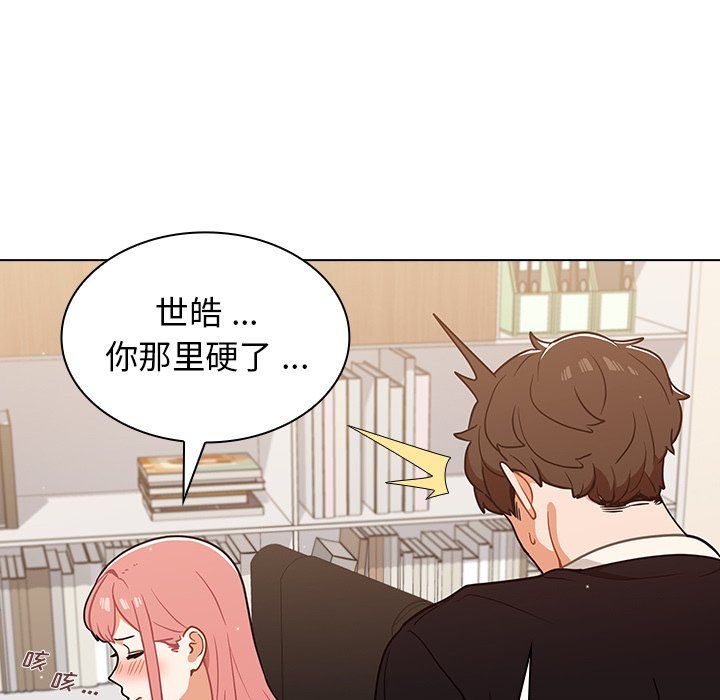 組長的小秘密第24話