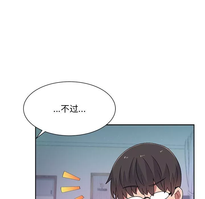 顽皮少女敏儿-第4话 - 图片 153