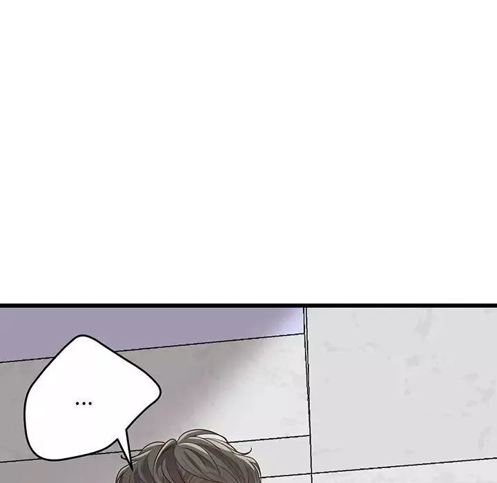 上门男家教第2話