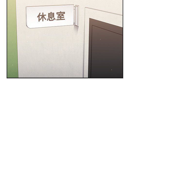 组长的小秘密第24话