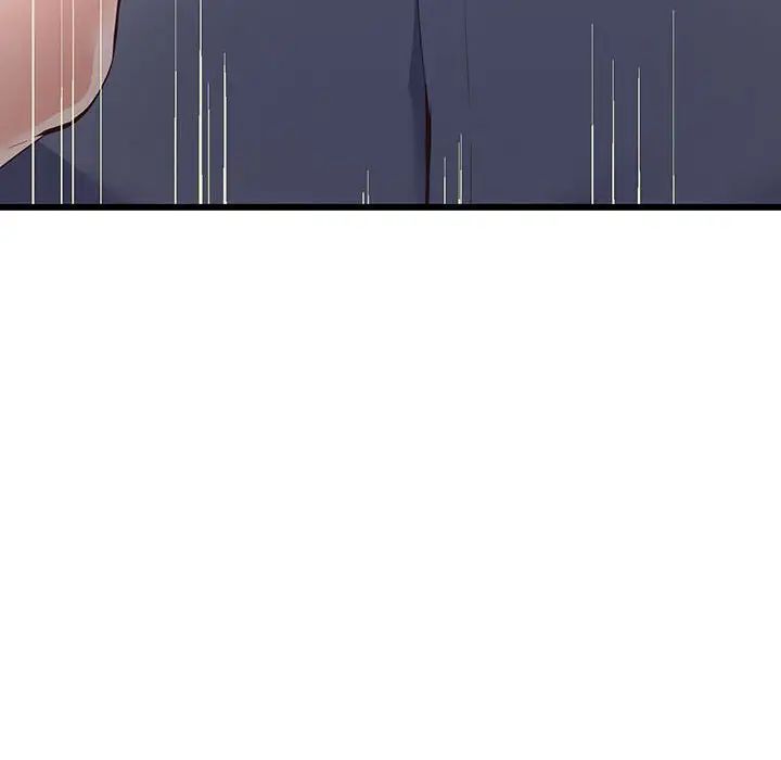 上门男家教第2話