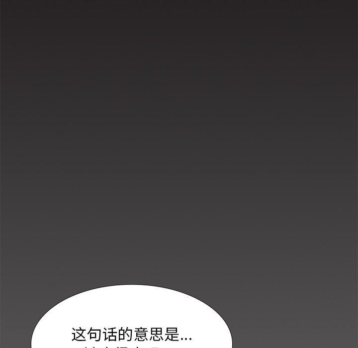 顽皮少女敏儿第5话