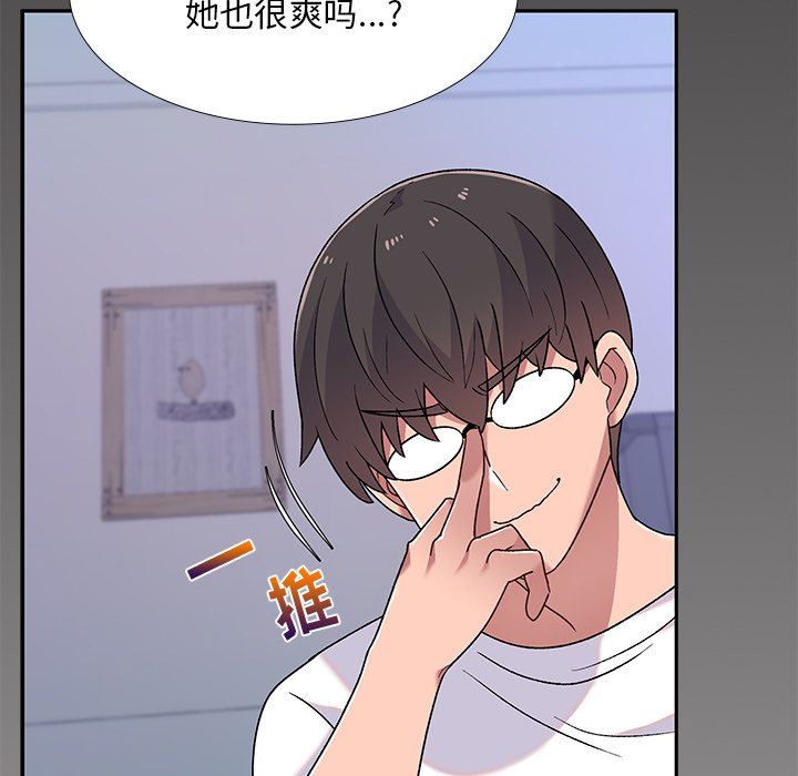 顽皮少女敏儿第5话