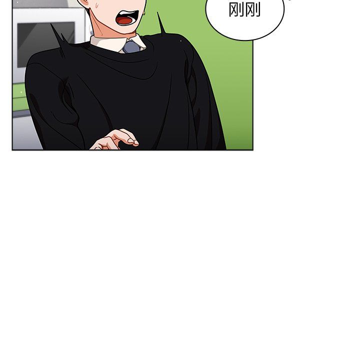 组长的小秘密第24话