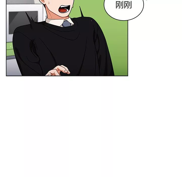 組長的小秘密第24話