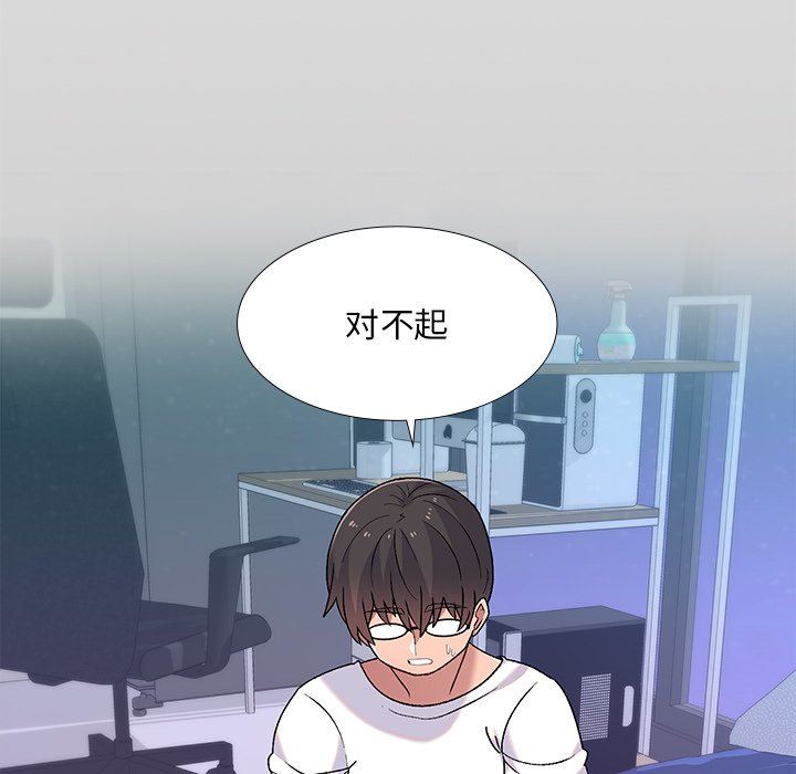 顽皮少女敏儿第5话