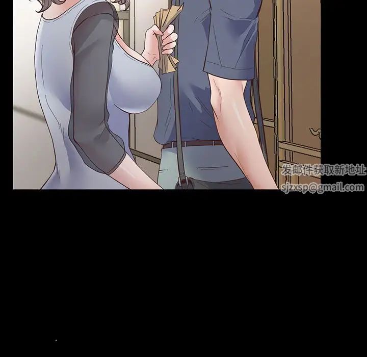 上门男家教第2话