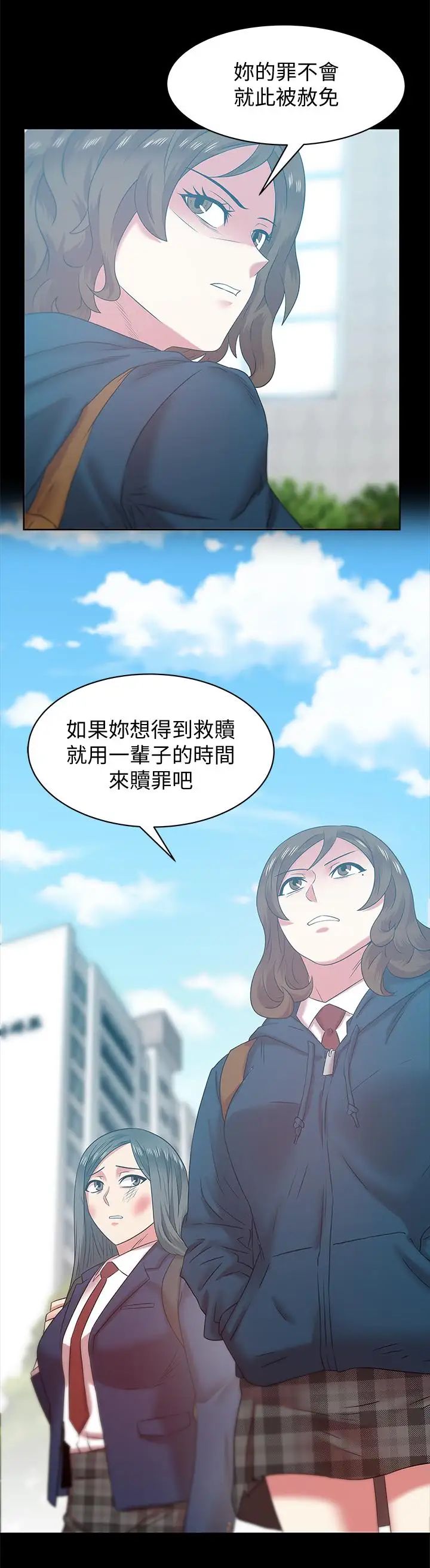 老婆的闺蜜第69话-残忍的复仇手段