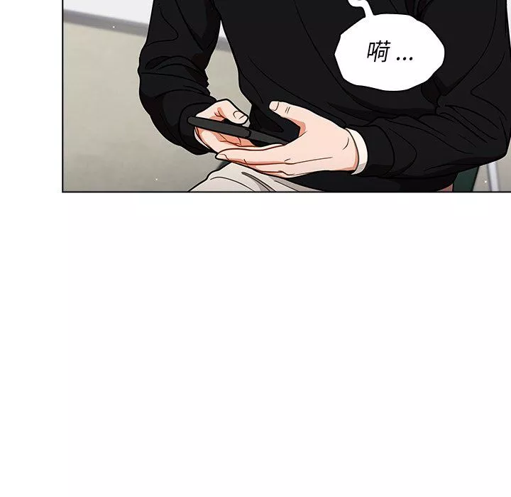 组长的小秘密-第24话 - 图片 133